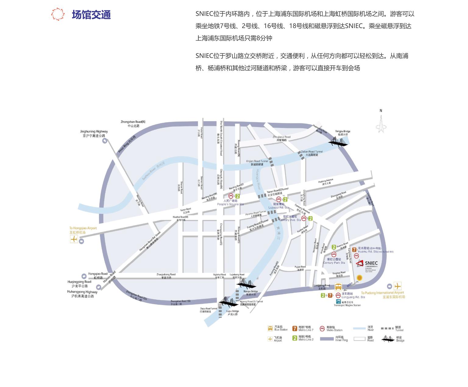 C1-2 展览A_9_4  展会概览_3  展馆位置图.jpg