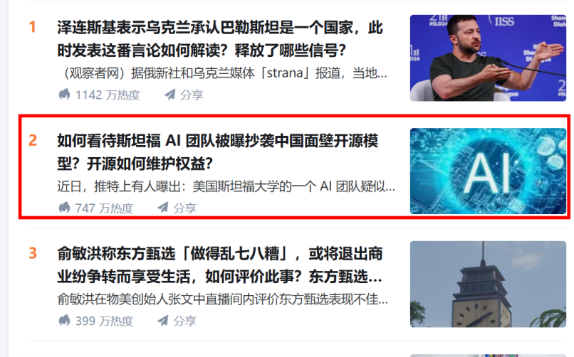 1721353653911431.png