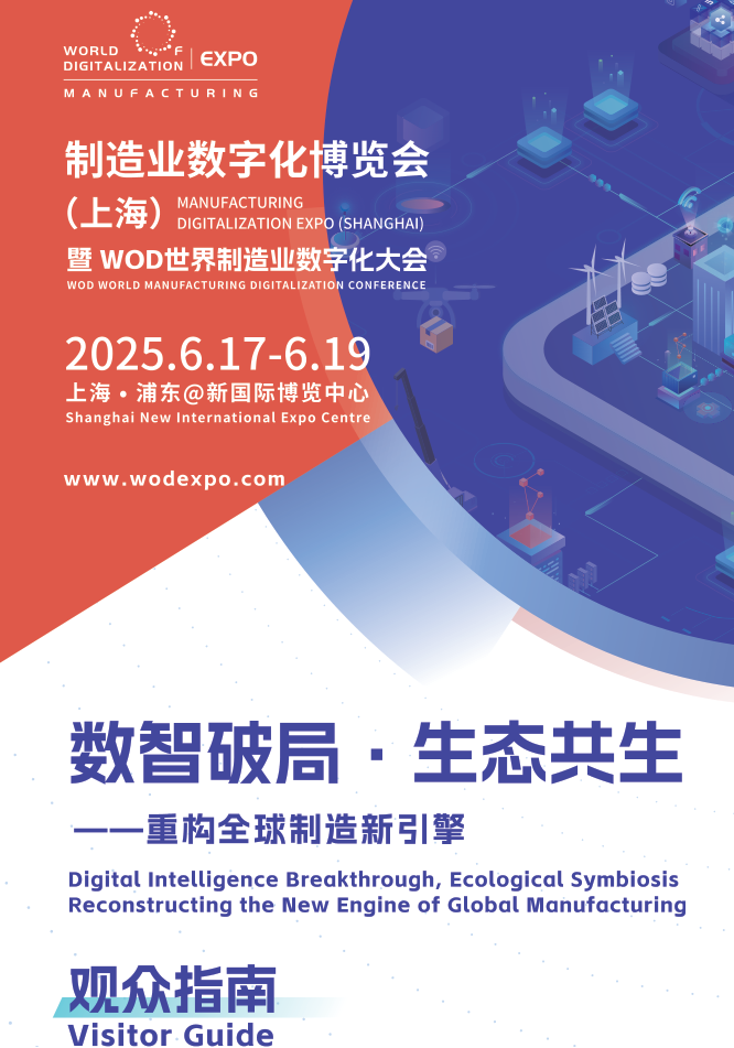 wechat_2025-08-13_183404_738.png