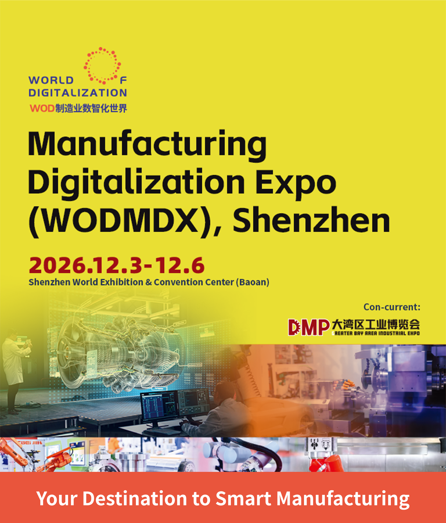 首页轮播背景M_2026深圳展会768-900_en.png